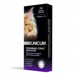 UNICUM premium Празимакс Плюс протигельмінтні таблетки для котів (ціна вказана за 1 таблетку)