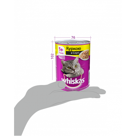 З куркою в соусі  UA Whiskas® Повнораціонний консервований корм для дорослих котів.
