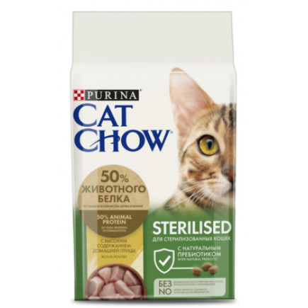 Корм CAT CHOW (Кет Чау) для стерилізованих котів зі смаком курки, 1,5кг